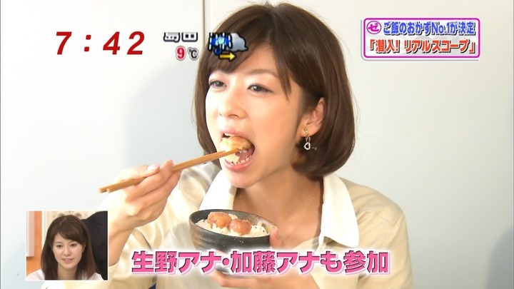 女子アナ達がフェラしてるように見えちゃうエロキャプ画像 10