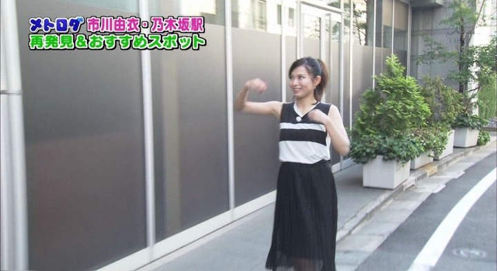 市川由衣が朝から胸チラしてるキャプ画像 15