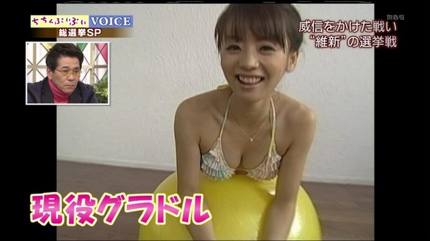 TVでやってたパンチラ胸チラなどお宝エロ画像50枚 48