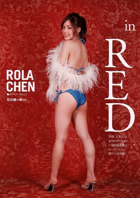 ロケみつ出演中のアイドル　ローラ・チャンのエロ水着画像40枚 28