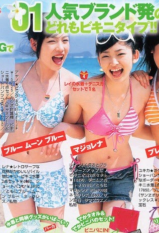能年玲奈のお椀型おっぱいｗｗｗｗｗｗｗ 5