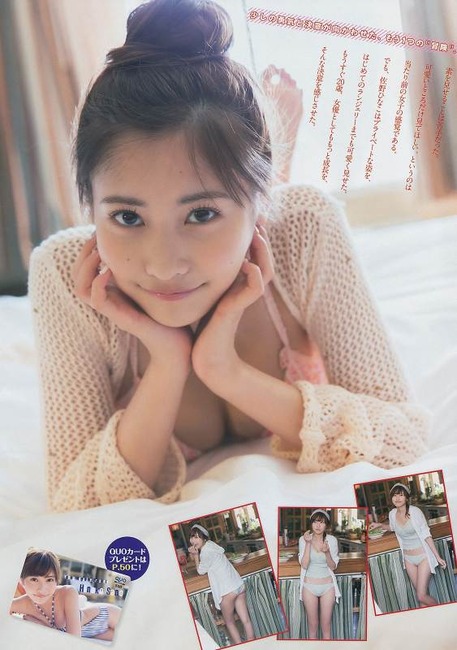 佐野ひなこの写真集がぐう可愛いｗｗｗ 6