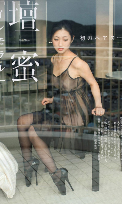 熟女な壇蜜さんがマン毛剃ってつるつるパイパンになってるエロ画像85枚 44
