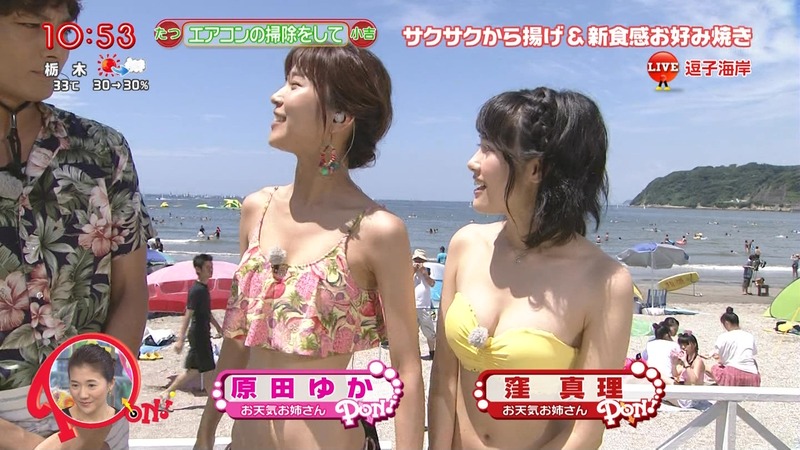 お天気お姉さんの窪真理と原田ゆかの水着キャプ画像 12