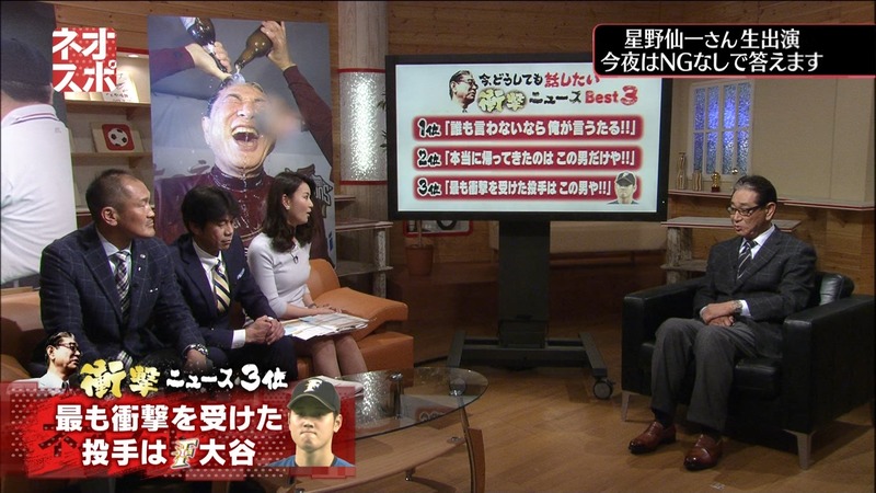 秋元玲奈女子アナの着衣巨乳が気になるキャプ画像 5