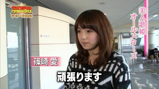 篠崎愛　巨乳グラドルがきゃりーぱみゅぱみゅのモノマネしてるTVキャプ画像 2