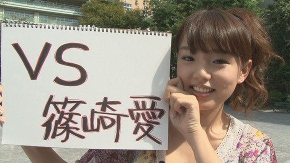 篠崎愛　爆乳グラドルとやりたくなるエロ画像まとめ30枚 6