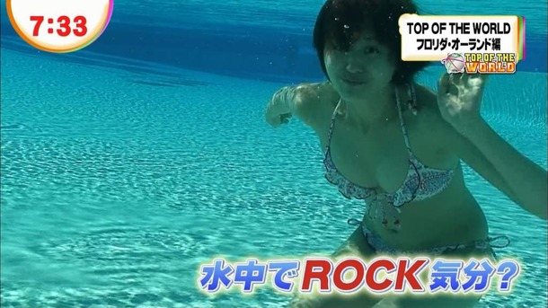 鈴木ちなみ　モデルのエロいビキニ画像 5