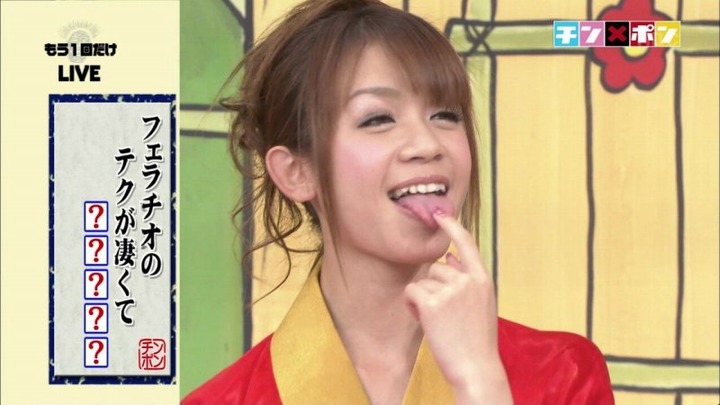 小向美奈子やAV女優たちがストリップ、OLパンチラしてるエロ画像80枚 52