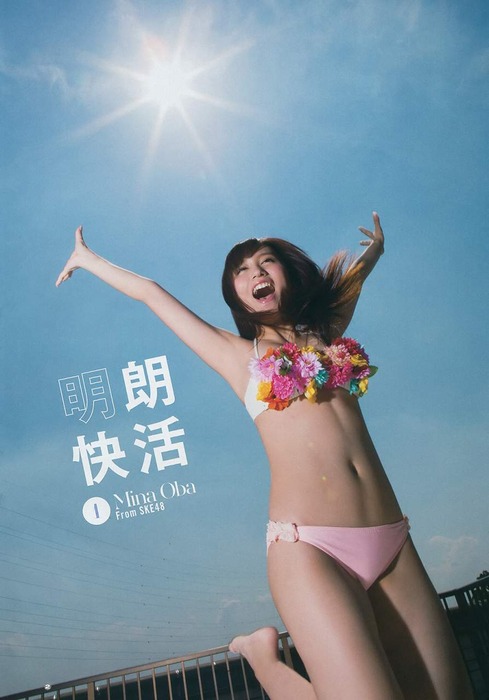 SKE48大場美奈のむちむちおっぱい画像 11
