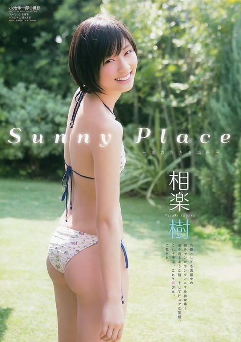 グラビアアイドルの尻がエロい画像まとめ40枚 8