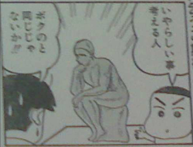 クレヨンしんちゃん　野原みさえのエロ画像や映画・劇場版GIF画像まとめ 30