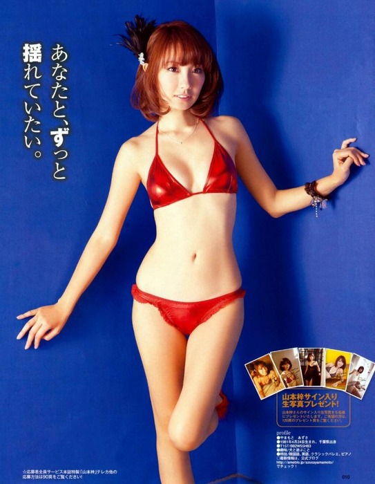 山本梓　グラビアアイドルの抜けるエロ画像30枚 7