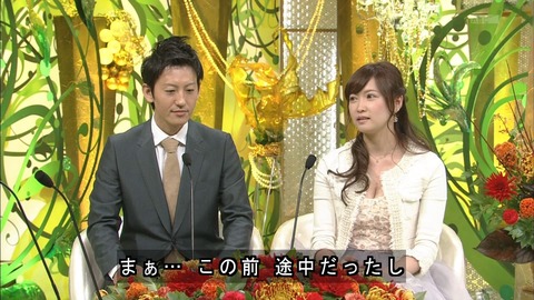 「新婚さんいらっしゃい!」に巨乳新婚妻が登場で下ネタトーク披露で旦那と合体ｗｗｗｗｗ（TVエロキャプ画像あり） 3