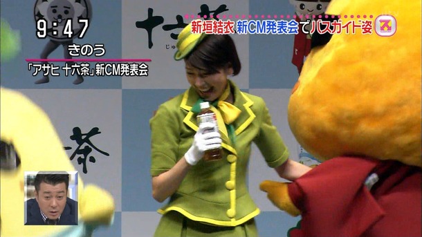 新垣結衣/ガッキーのバスガイド姿が可愛い画像30枚 4