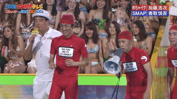 27時間テレビ　観客の水着ギャルがエロい画像 25