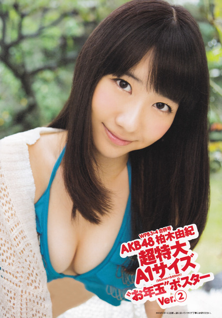 【画像】柏木由紀、胸元がパックリ開いたセクシーなキャバ嬢ドレスで登場 9