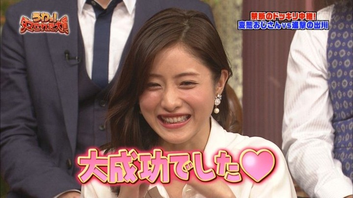 石原さとみはドッキリされてても可愛い！ 23