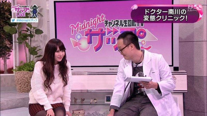 AV女優の葵が乳揉まれて喜んでる 25