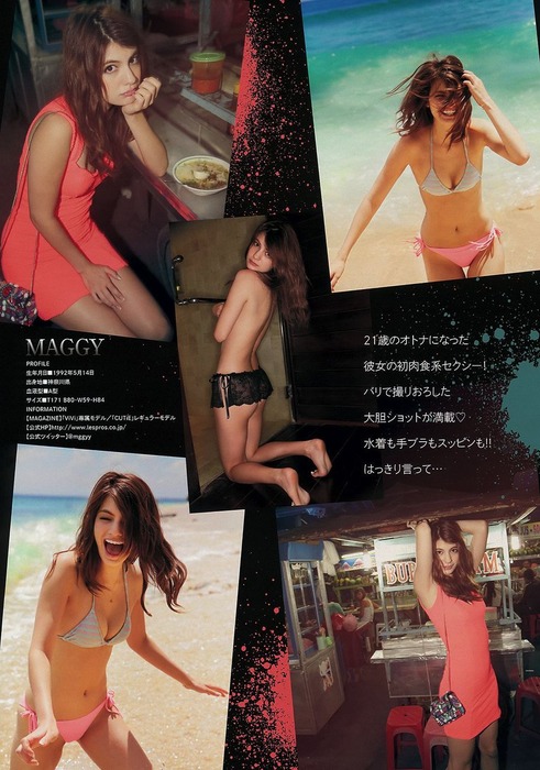 マギーちゃんの下着姿がドエロイ画像35枚 31
