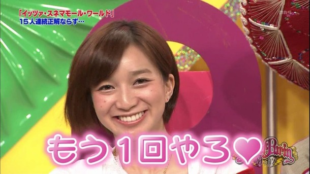 TVで見えたパンチラや胸チラしてる芸能人・アイドルのエロ画像50枚 2