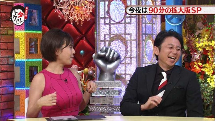 高橋真麻の胸チラや着衣巨乳がエロい 6