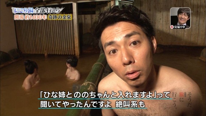 雛形あきこの胸の谷間がエロ過ぎる画像 17