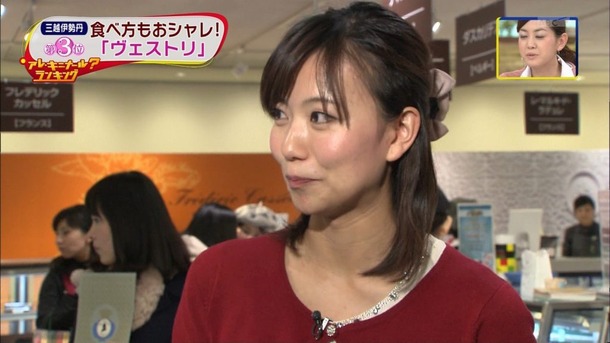 斎藤真美 女子アナのエロ可愛い画像ください 6