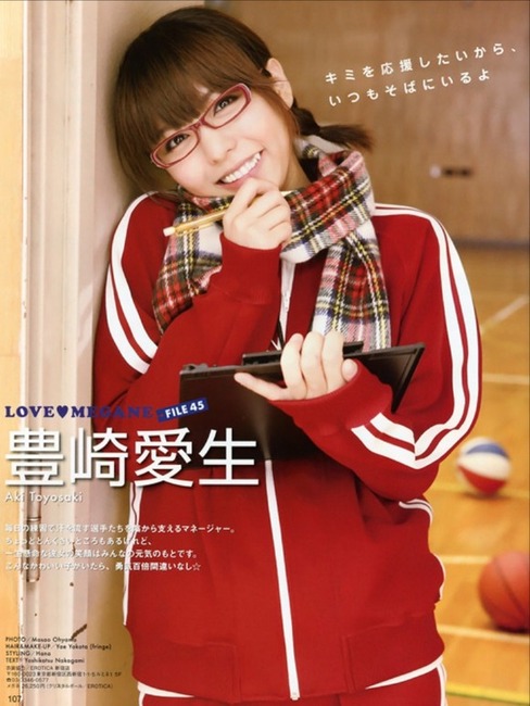 けいおん！声優のエロ画像45枚　豊崎愛生 22