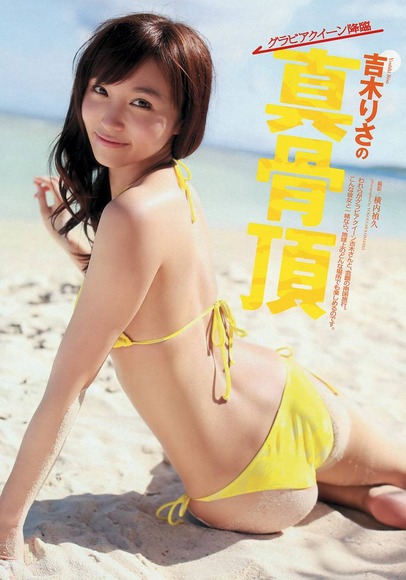 お尻を突き出してるアイドル達のエロ画像 33