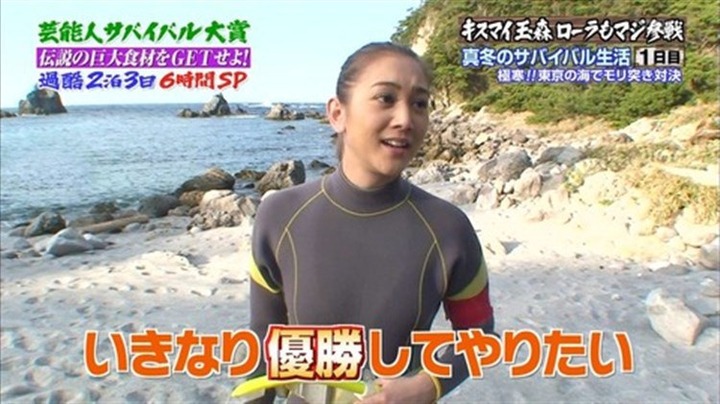SHELLYが胸チラしてるエロ画像 3