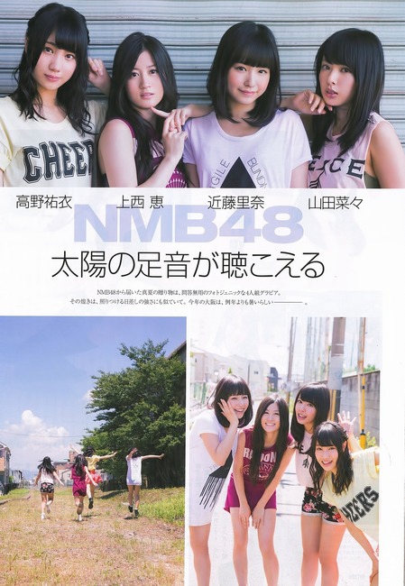 【エロ画像111枚】AKB48Gメンバーのグラビア画像を貼るスレ 100