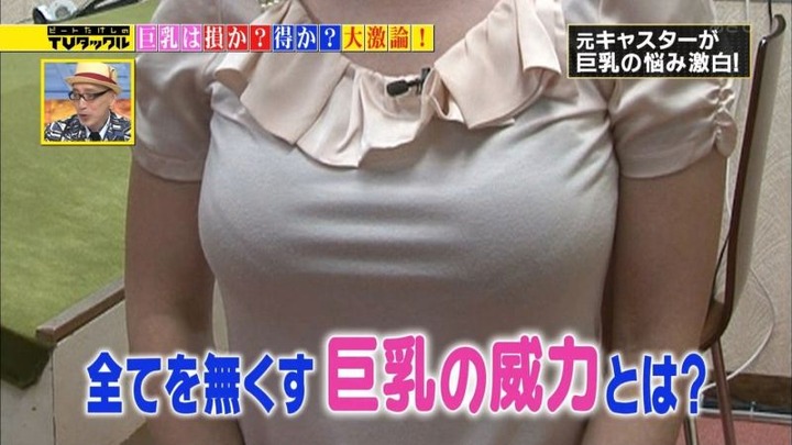 巨乳女子アナが淫乱だと思われてるキャプ画像まとめ　TVタックル 5