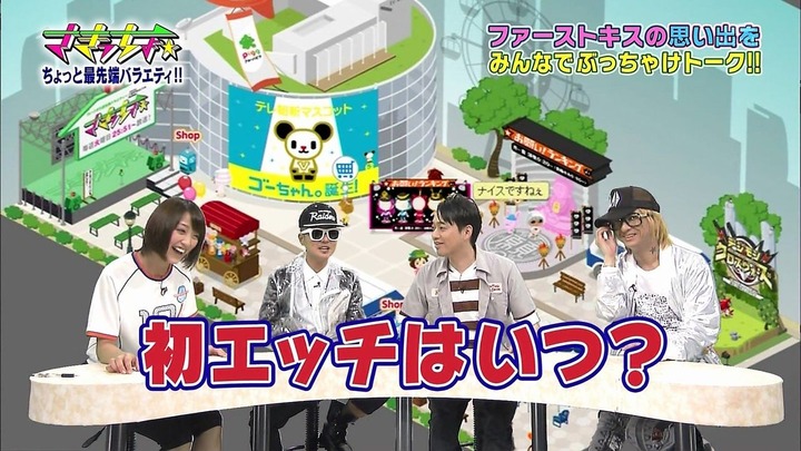 【gif画像あり】竹内由恵を襲ったHな放送事故 2