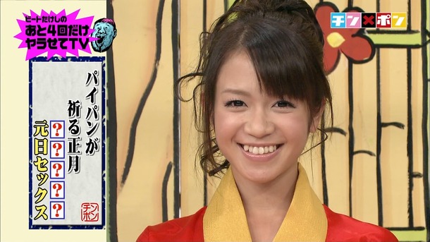 成瀬心美・藤井シェリーなど人気AV女優の大喜利がエロいTVキャプ画像50枚 50