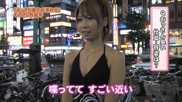 アイドル・女子アナのパンチラ・胸チラが見えてるエロキャプ画像 4