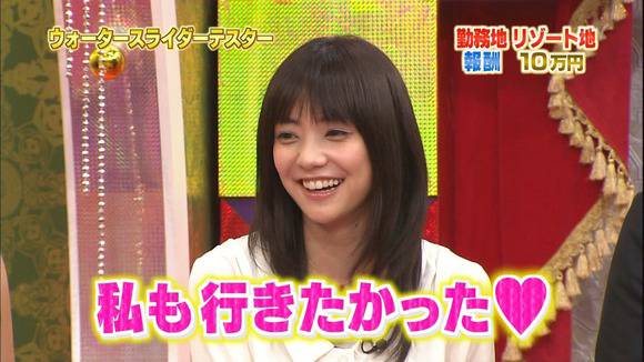 倉科カナ(23)の巨乳おっぱいを揉みたくなるエロ画像 11
