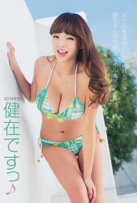 篠崎愛がセクシー水着で誘ってるエロ画像 8