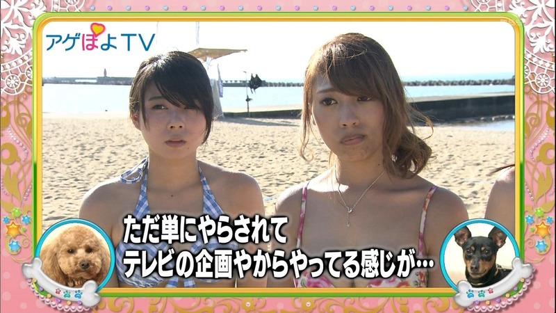 ビーチバレーしてる水着ギャルのエロキャプ画像　アゲぽよTV 22