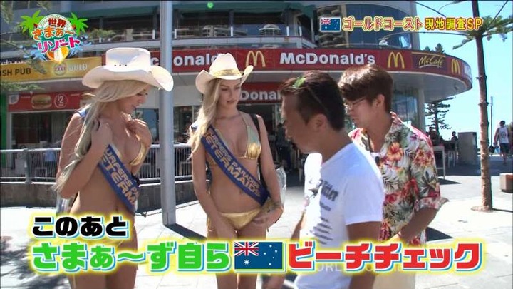 世界さまぁ～リゾートで金髪白人美女の水着チェックしてるエロ画像 23