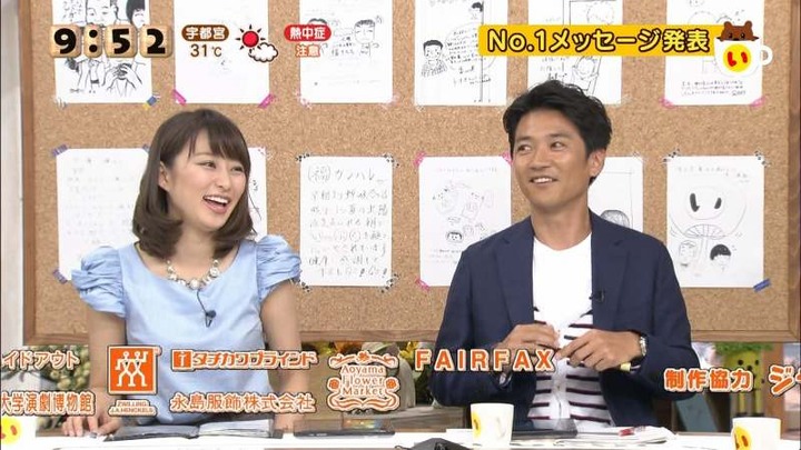 枡田絵理奈女子アナのスケスケスカートがエロい 29