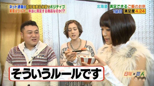 竹内由恵　女子アナのパンチラしそうなエロ画像 11