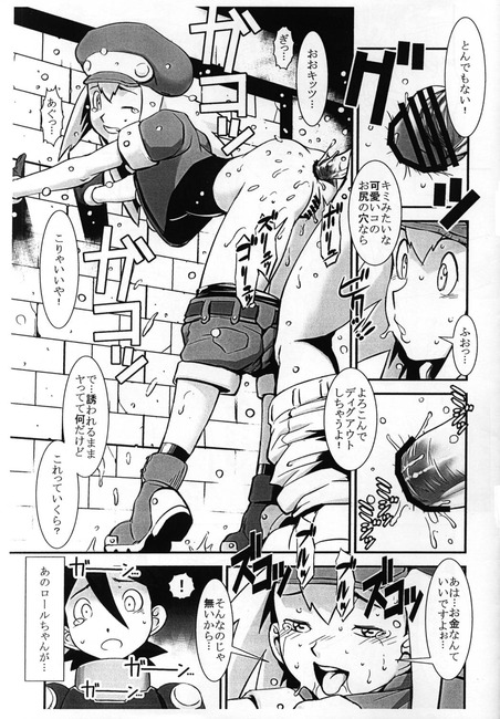 俺がTVのエロい放送事故画像を淡々と貼っていくスレ 6