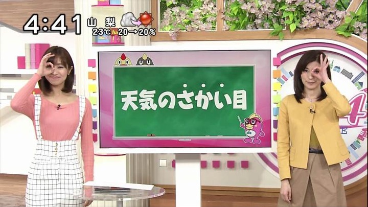 女子アナやお天気お姉さんの服装が可愛い 11