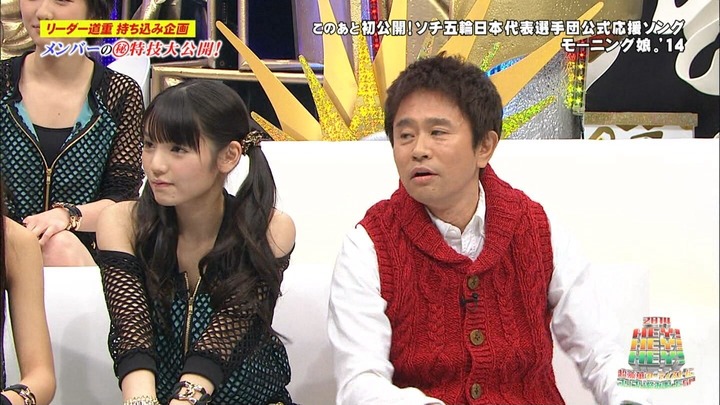 【画像・動画】道重さゆみのエプロン姿ｗｗｗｗｗ 9