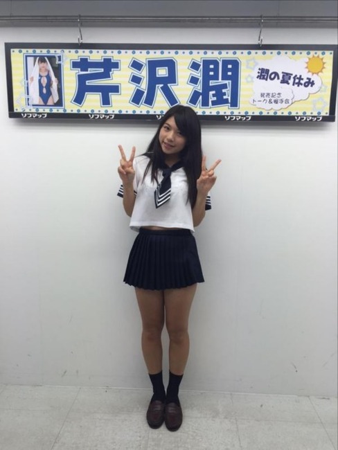 芹沢潤のミニスカセーラー服がエロい画像 9