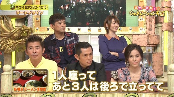 眞鍋かをりの胸の谷間や黒パンストがエロいキャプ画像30枚 22