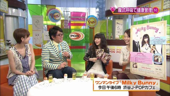 益若つばさのパンチラエロキャプ画像30枚 5
