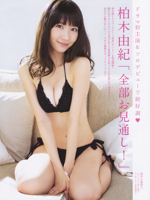 【画像】柏木由紀、胸元がパックリ開いたセクシーなキャバ嬢ドレスで登場 2