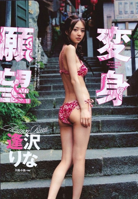 逢沢りな 女優のビキニ姿がエロい画像32枚 34
